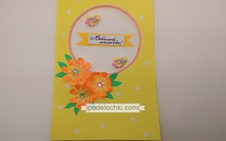 Нежная открытка с цветами ко Дню матери